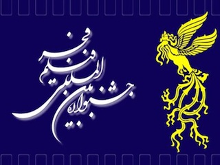 فستیوال فیلم فجر