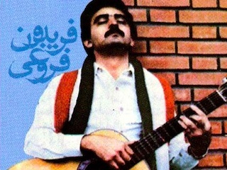 فریدون فروغی