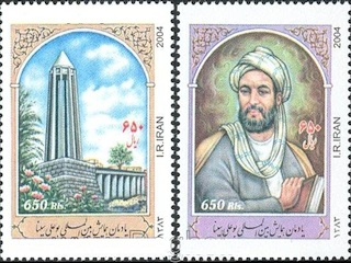 ابو علی سینا