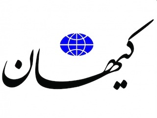کیهان