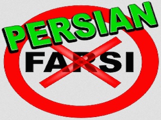 فارسی-پرشین