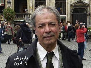 داریوش همایون