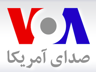 صدای آمریکا