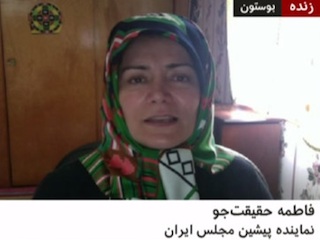 فاطمه حقیقت جو