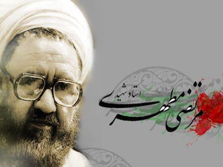 مرتضی مطهری