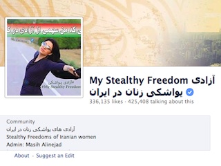 آزادی های یواشکی