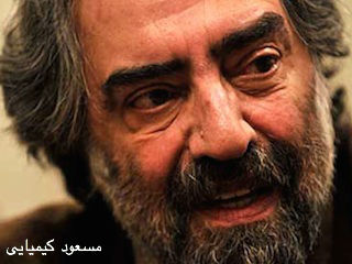 مسعود کیمیایی