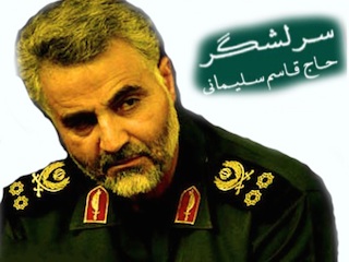 قاسم سلیمانی