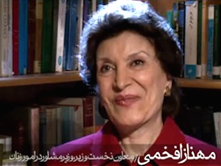 مهناز افخمی