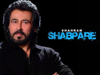 شهرام شب پره