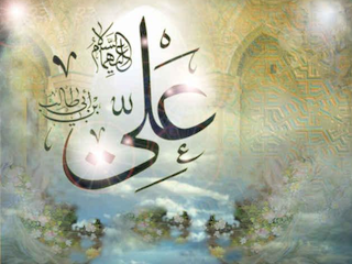 امام علی