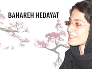 بهاره هدایت