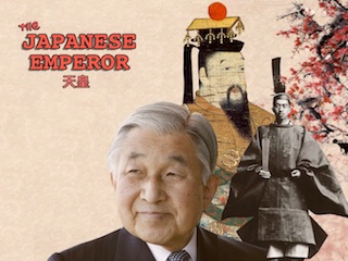 امپراتور ژاپن