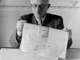 جعفر پیشه وری