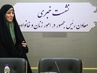 شهیندخت مولاوردی