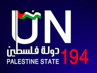 کشور فلسطین