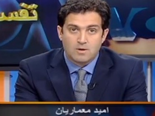 امید معماریان