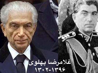 غلامرضا پهلوی