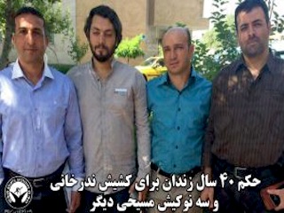 محکومیت مسیحیان 