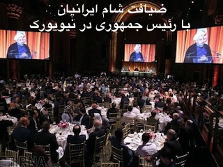 شام نیویورک