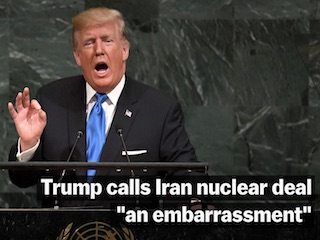 نطق ترامپ ۲۰۱۷