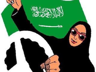  زنان سعودی