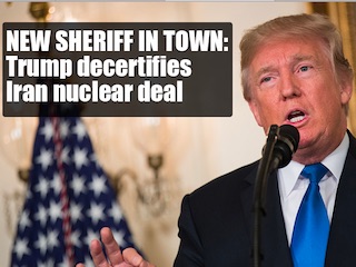 عدم تایید برجام