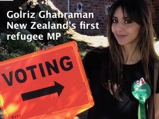 گلریز قهرمان