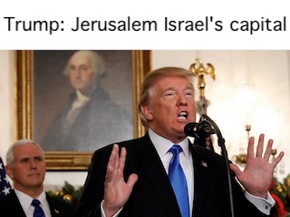 ترامپ اورشلیم