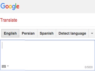گوگل ترجمه