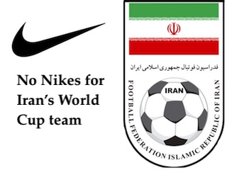  ایران بدون نایکی