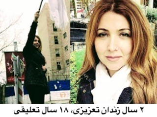 شجری زاده ۲۰ سال