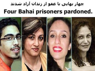 عفو بهائیان