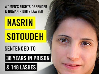 ستوده: ۳۸ سال