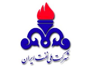 شرکت ملی نفت