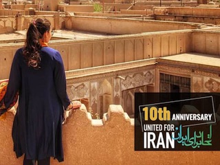 اتحاد برای ایران