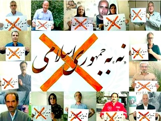 نه به جمهوری اسلامی