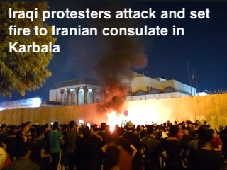 کربلا: حمله به کنسولگری