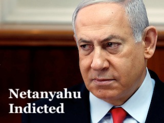 نتانیاهو: اعلام جرم
