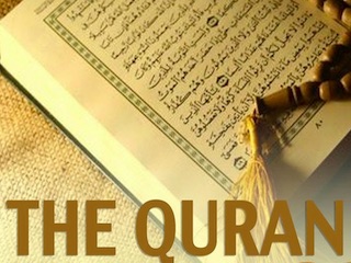 قرآن