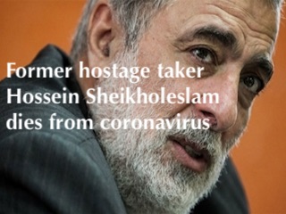 حسین شیخ الاسلام