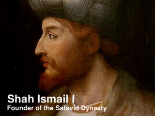 شاه اسماعیل اول