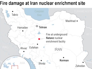 نطنز آتش سوزی