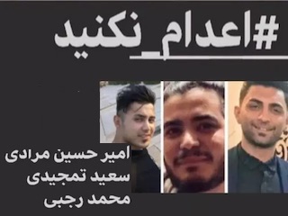 اعدام نکنید