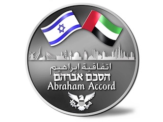 پیمان ابراهیم