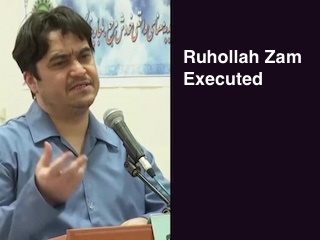 اعدام زم
