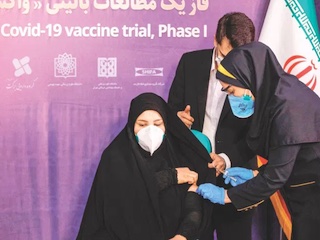 واکسن ایرانی