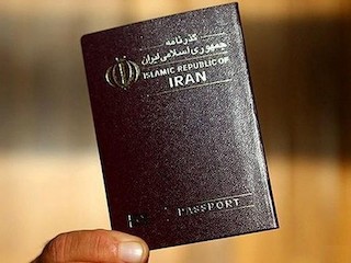 پاسپورت ج.ا