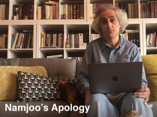 عذرخواهی نامجو