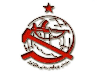 فداییان خلق